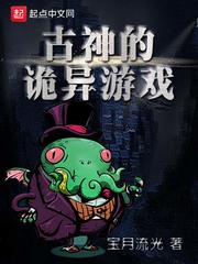 神魔秘境是什么游戏