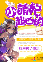 小萌妃漫画免费