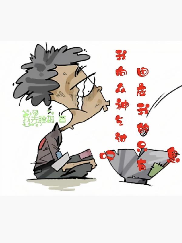 无论以后怎么样