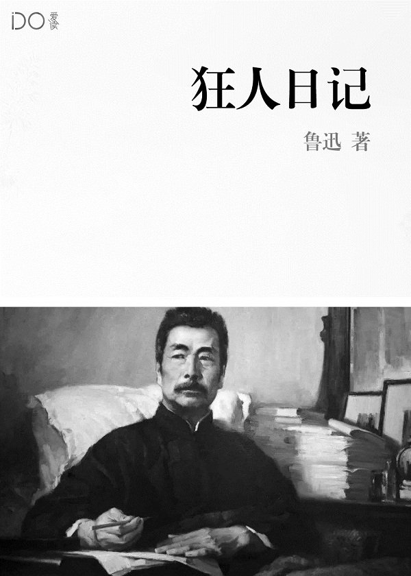 皆由师妹带飞男主