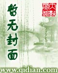 怪奇物语4死亡人物